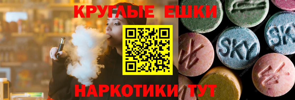 Ecstasy DUBAI  Вход с VPN  Экстази  Фурманов  Ecstasy 99% 