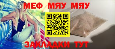 мескалин Кулебаки