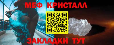 ГАЛЛЮЦИНОГЕННЫЕ ГРИБЫ Кумертау