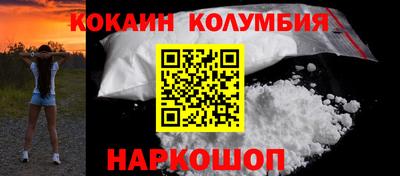 бошки Кунгур
