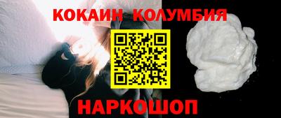 трава Ликино-Дулёво