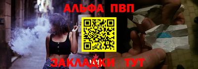 сатива Ливны