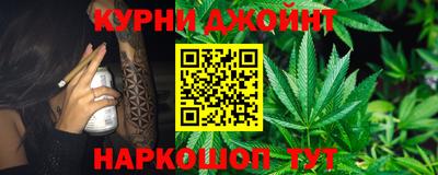 сатива Ливны