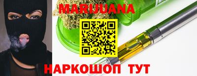 бошки Кунгур