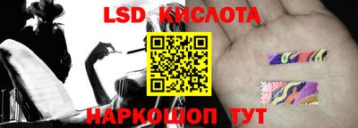 ГАЛЛЮЦИНОГЕННЫЕ ГРИБЫ Кумертау