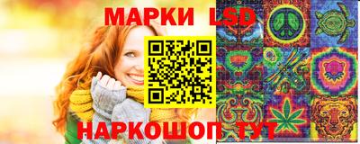 сатива Ливны