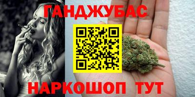 бошки Кунгур
