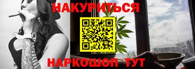 мескалин Кулебаки