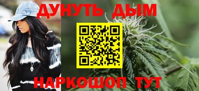 бошки Кунгур