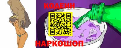 сатива Ливны