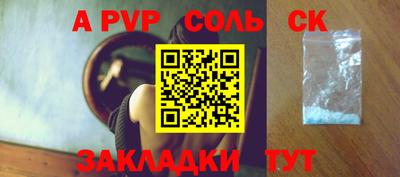 мескалин Кулебаки