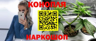 мескалин Кулебаки
