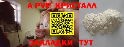 сатива Ливны