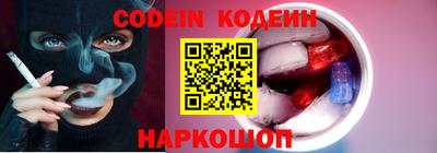 мескалин Кулебаки