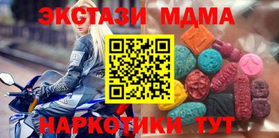 сатива Ливны
