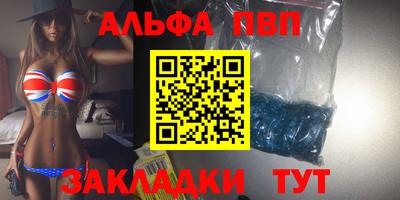 метадон Лесосибирск
