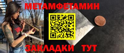 трава Ликино-Дулёво