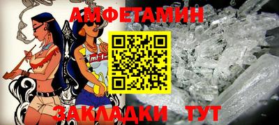 мескалин Кулебаки