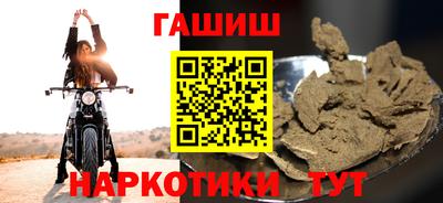 ГАЛЛЮЦИНОГЕННЫЕ ГРИБЫ Кумертау