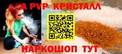 сатива Ливны