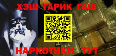 ГАЛЛЮЦИНОГЕННЫЕ ГРИБЫ Кумертау