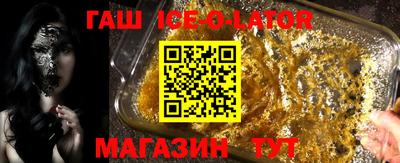 бошки Кунгур