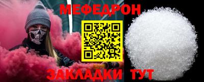 мескалин Кулебаки