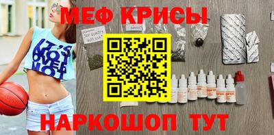 мескалин Кулебаки