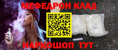 сатива Ливны