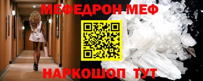 трава Ликино-Дулёво