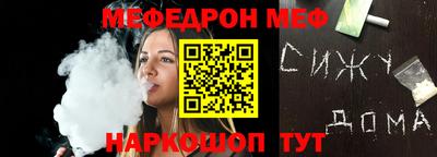мескалин Кулебаки