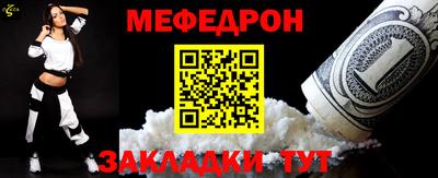 бошки Кунгур