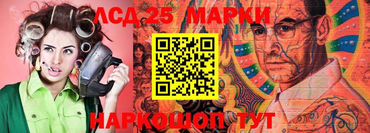 Марки N-bome 1500мкг  Вход с VPN  цена   Фурманов  Марки N-bome 